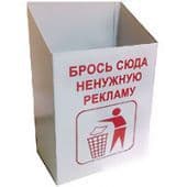 Почтовые ящики для спама